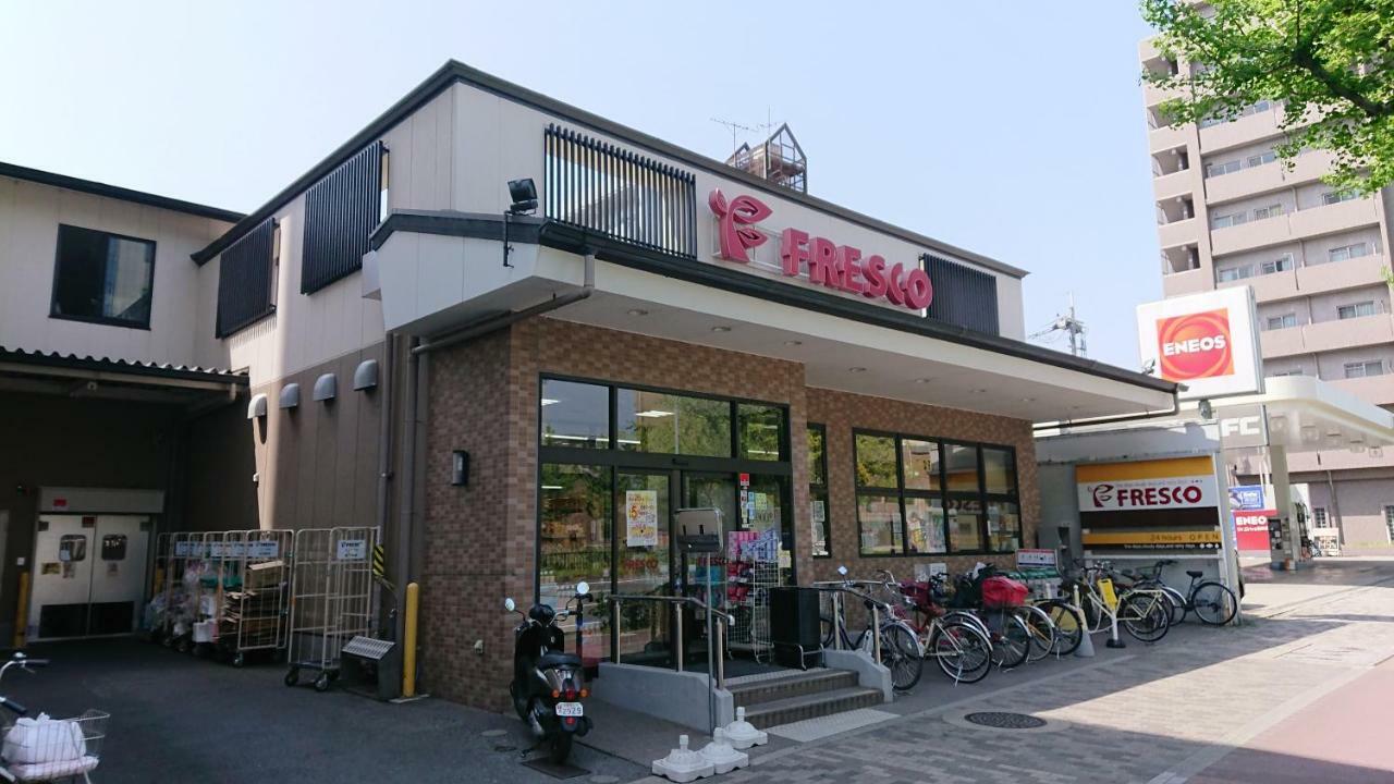 Kyonofutaba Aparthotel