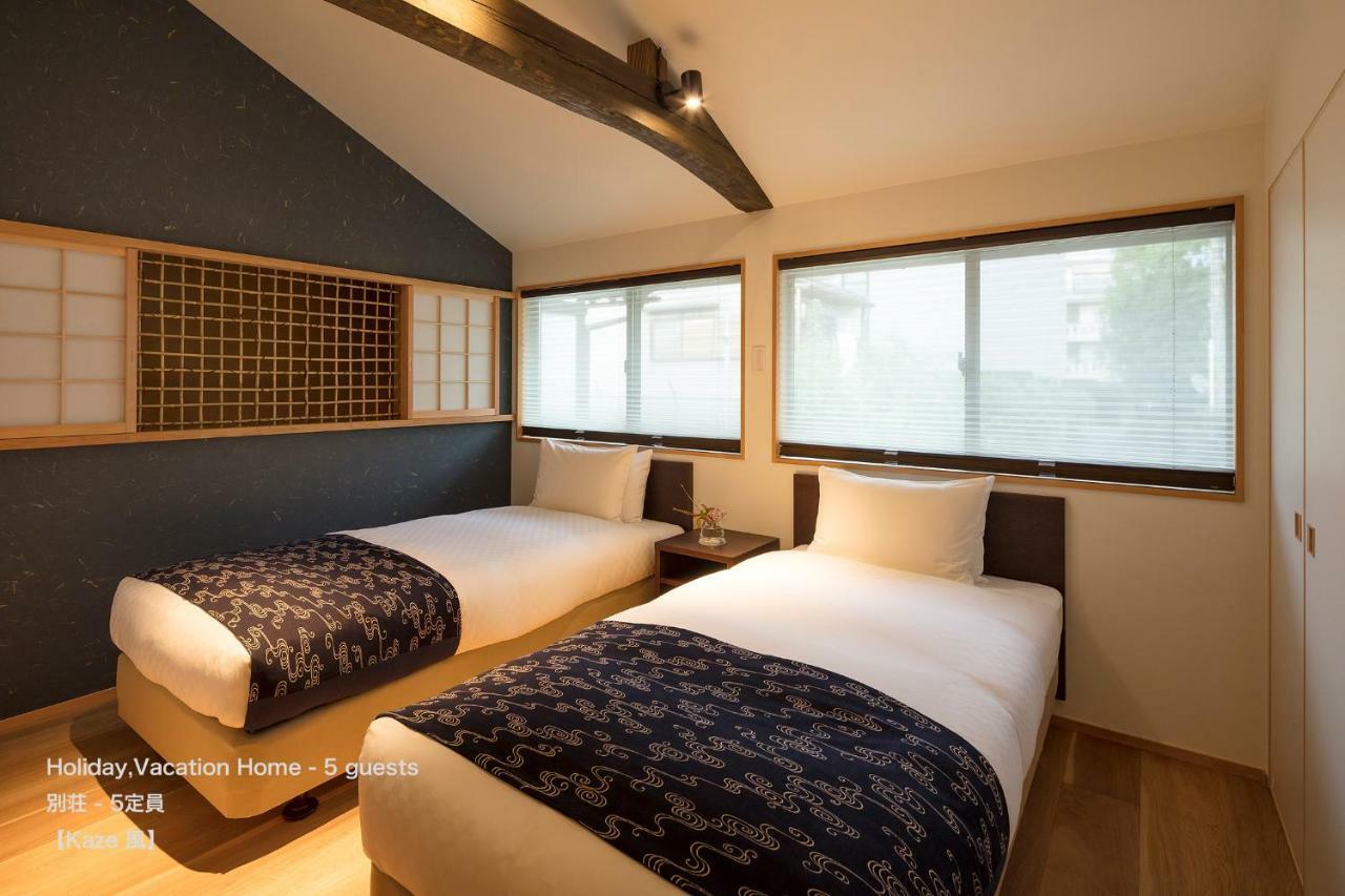 The Machiya Sanjo Shirakawa Koji Holiday home *