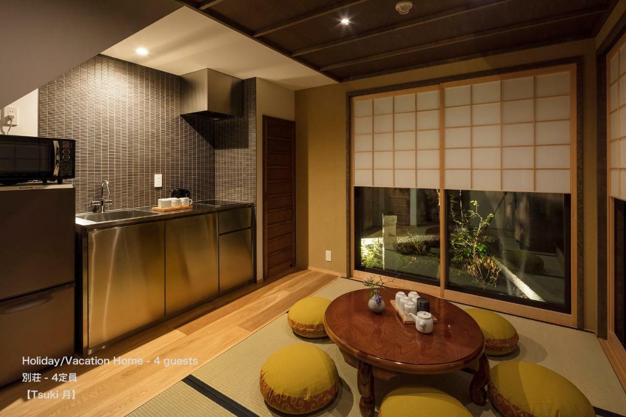 The Machiya Sanjo Shirakawa Koji *