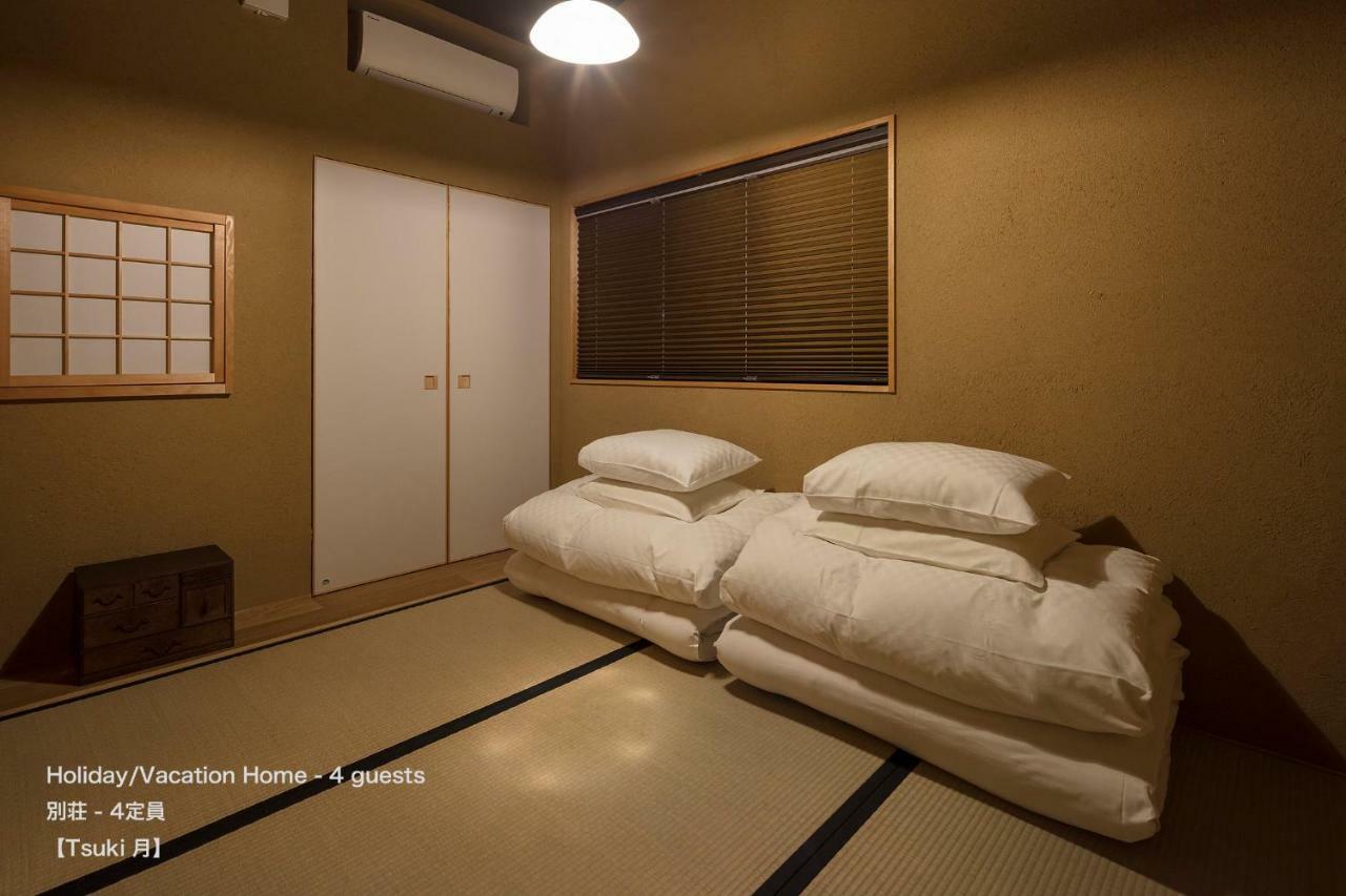 The Machiya Sanjo Shirakawa Koji * Kyoto