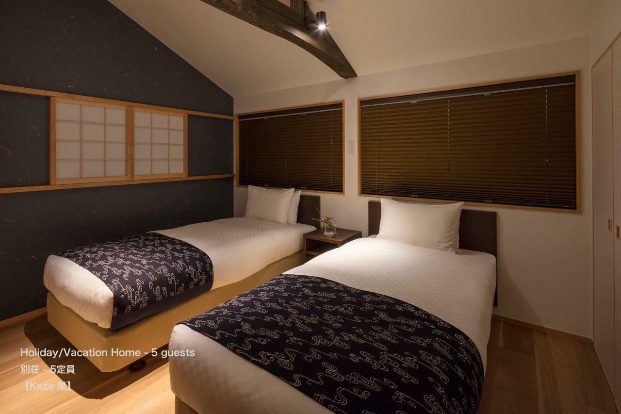 Holiday home The Machiya Sanjo Shirakawa Koji