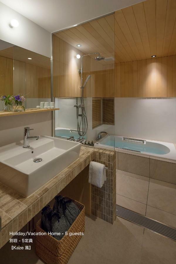 The Machiya Sanjo Shirakawa Koji Holiday home Kyoto