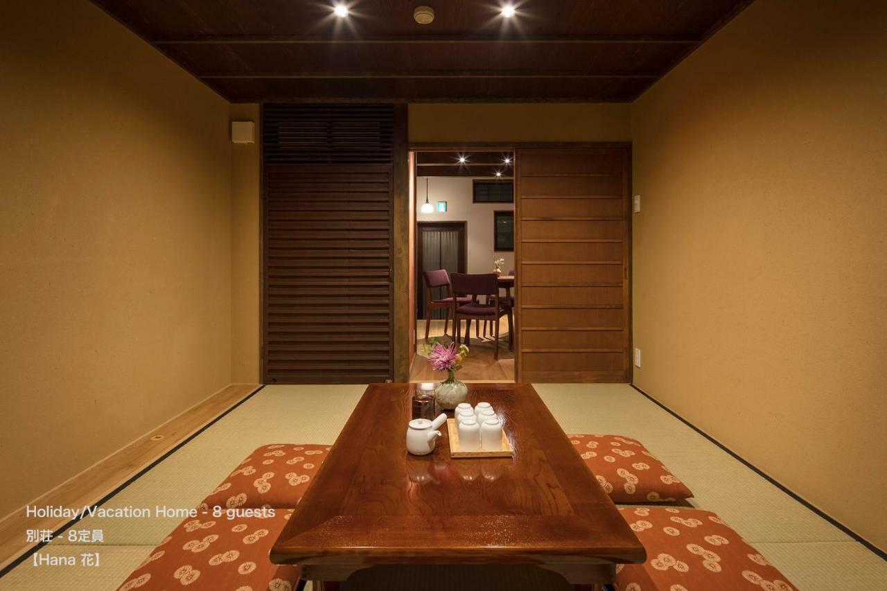 The Machiya Sanjo Shirakawa Koji Holiday home *
