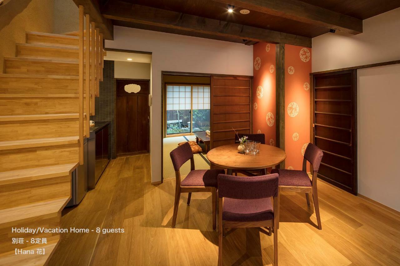 The Machiya Sanjo Shirakawa Koji Holiday home *