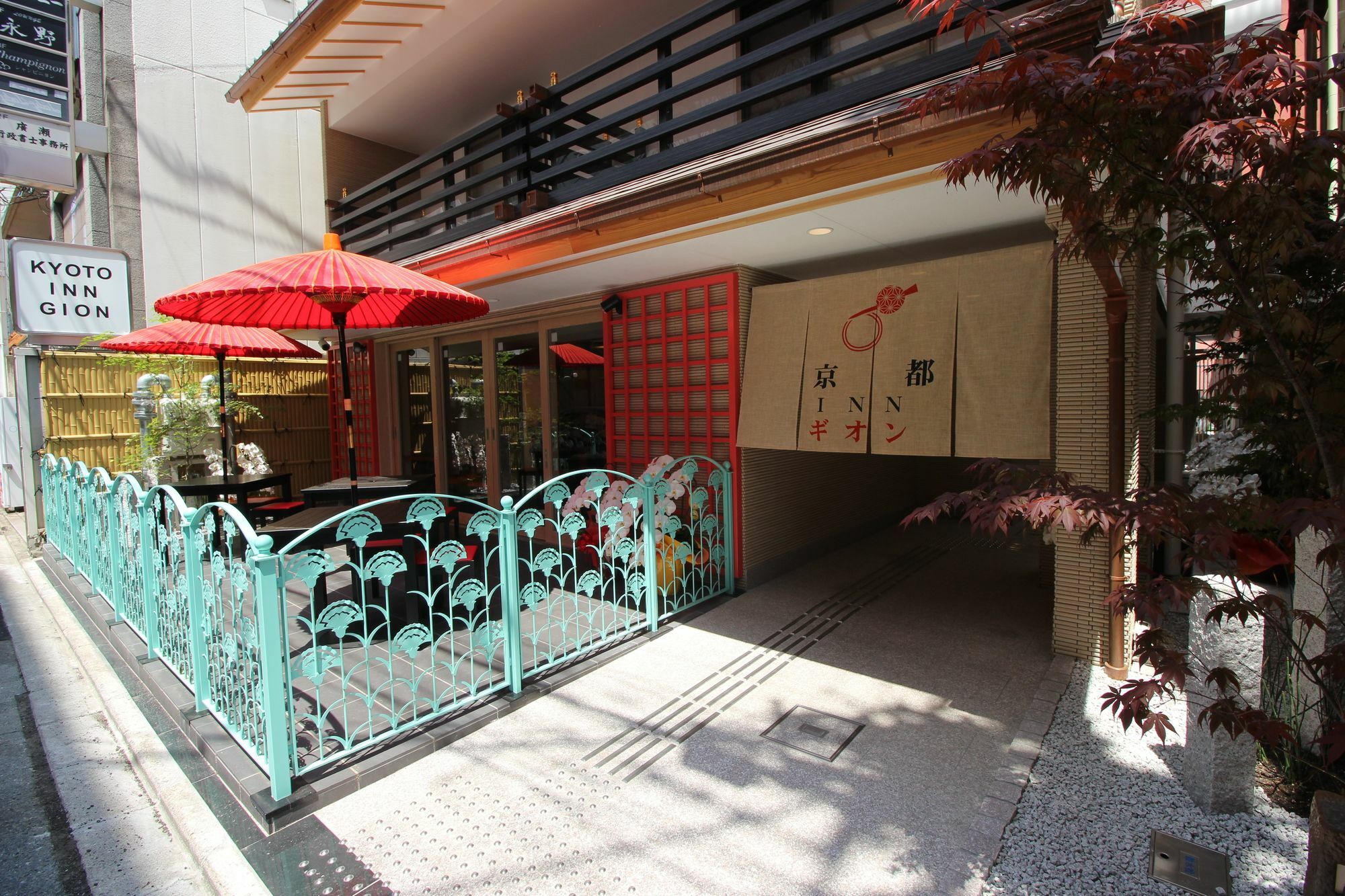 Hotel Gion Kyoto