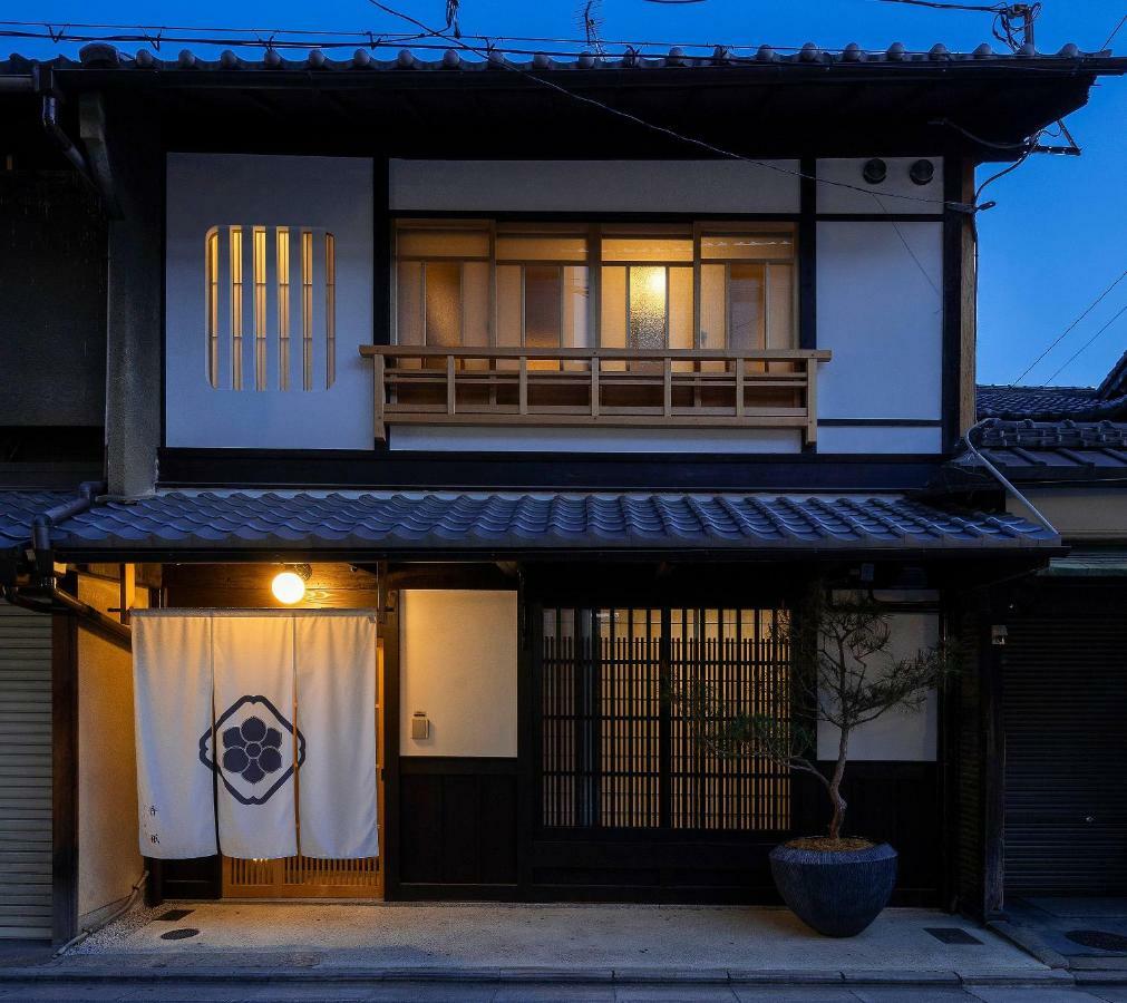 Holiday home Gion Shirakawa Kouki Machiya House Kyoto