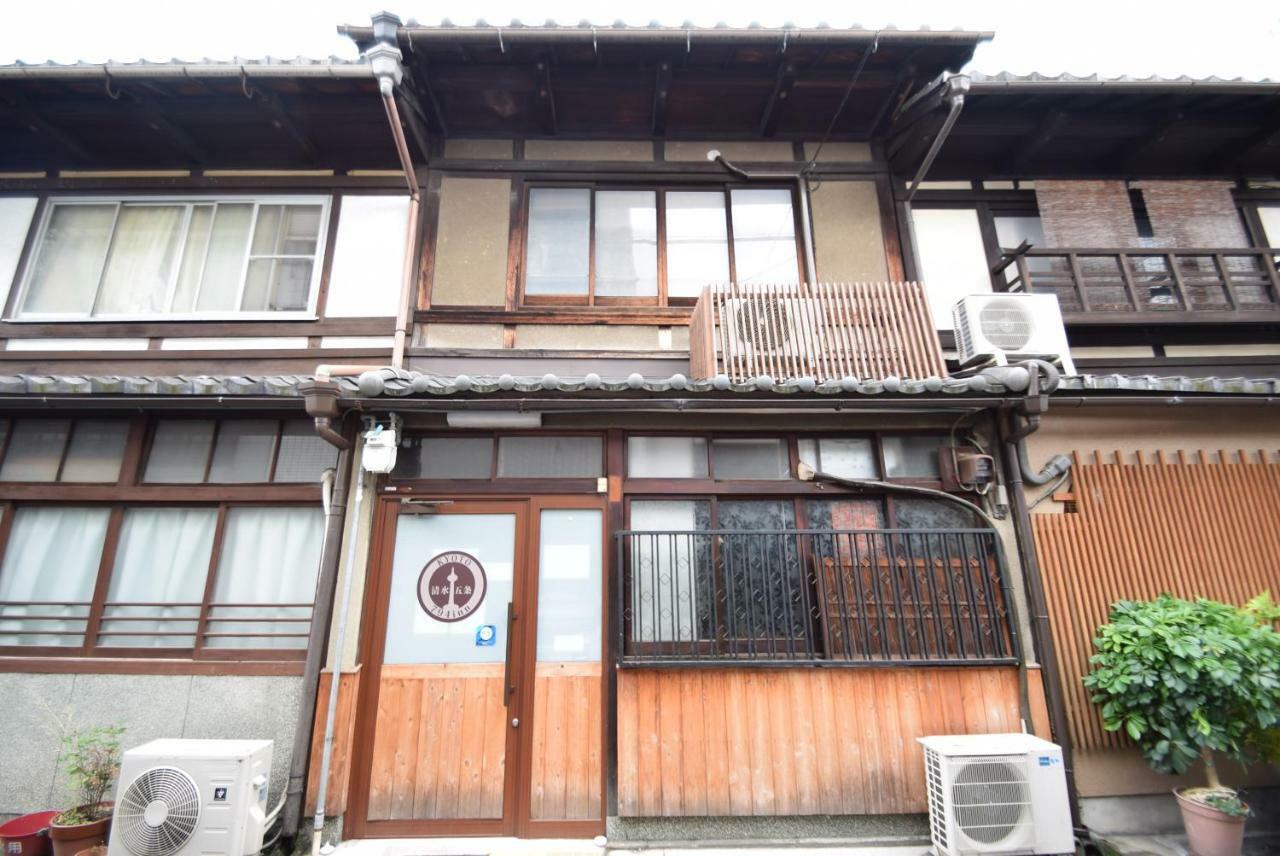 Kyomachiyanoyado 794inn Kiyomizu Gojo Holiday home