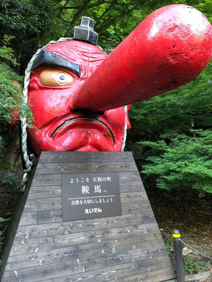 Benidaruma - Ichigo Daifuku Apartment