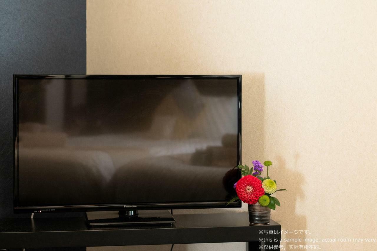 Sakura Toji West I Holiday home *