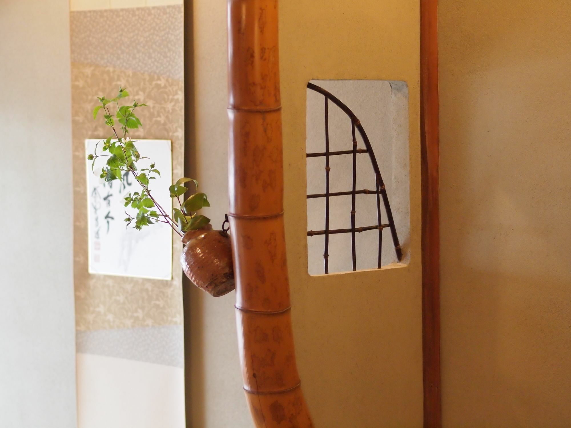 Machiya Karigane *