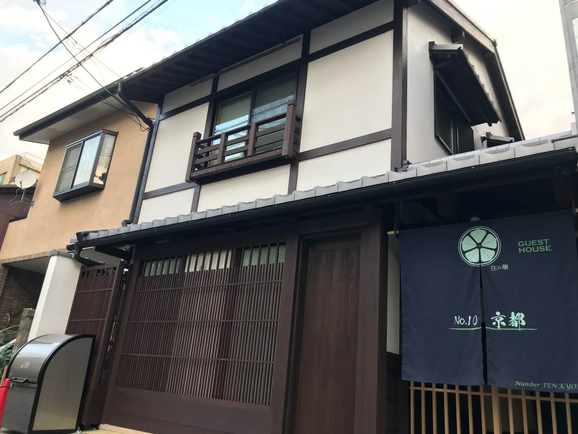 No.10 House Holiday home Kyoto
