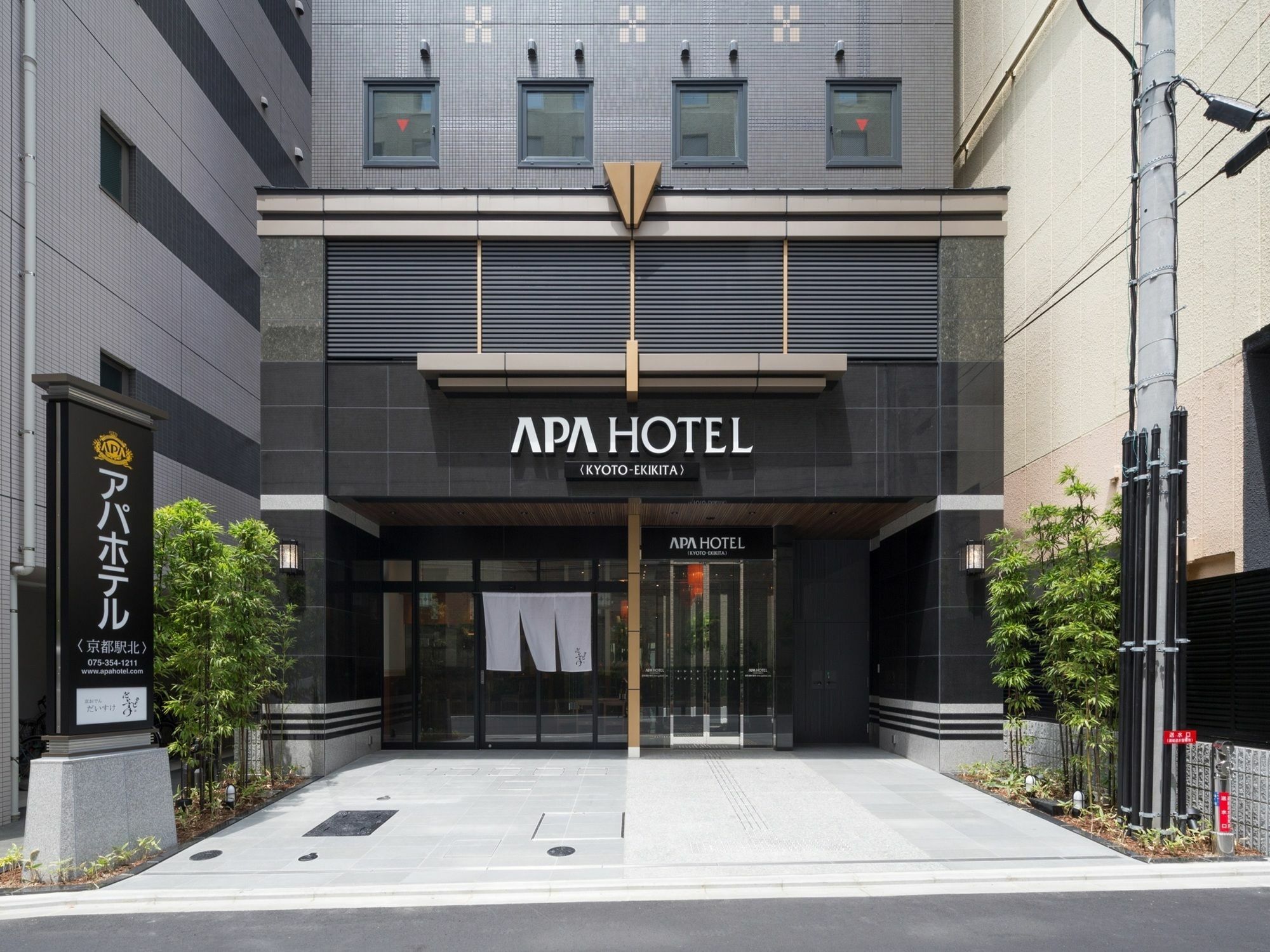 Hotel Apa Ekikita