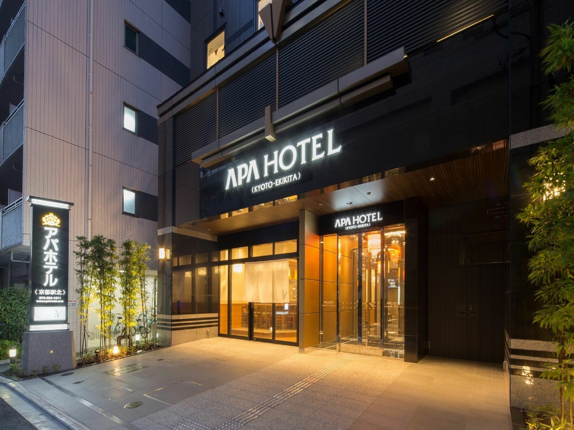 Hotel Apa Ekikita Kyoto