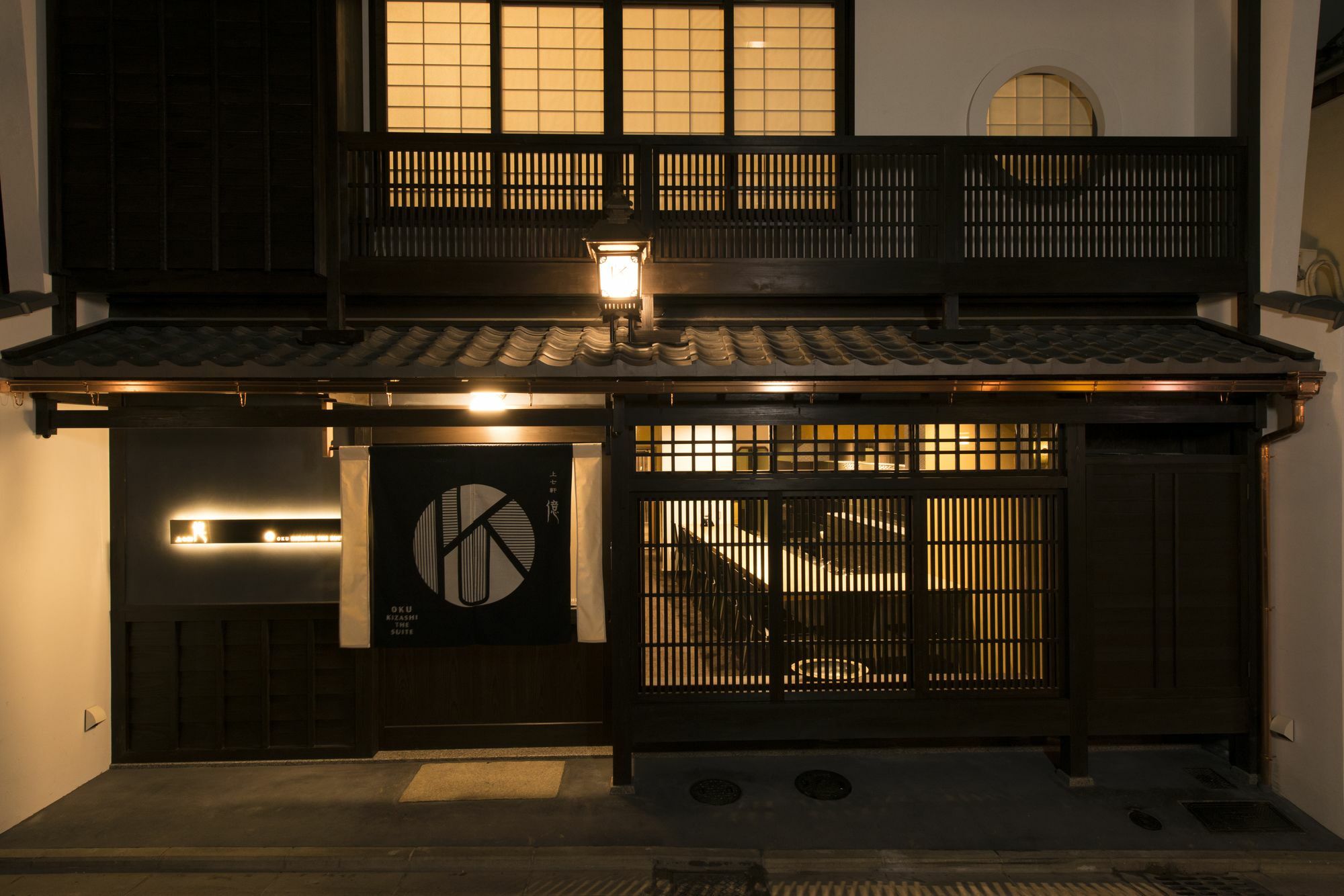 Ryokan Kamishichiken Oku