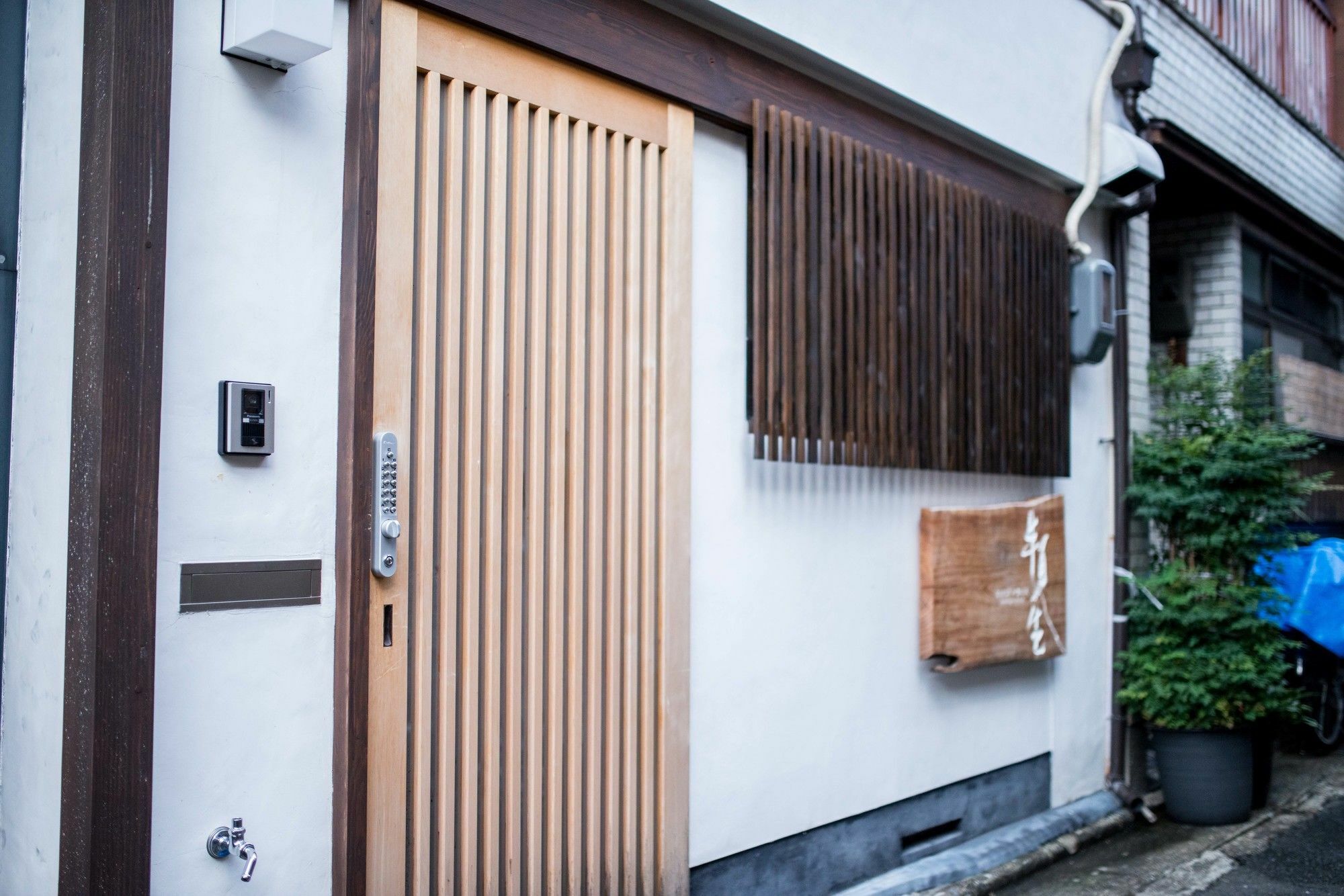 Hangeshou Kyoto