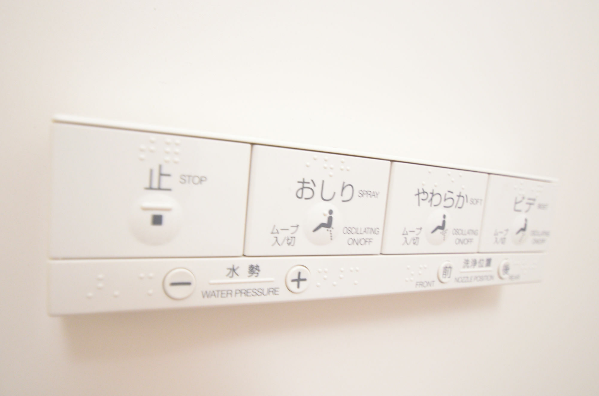 Hostel Seiki Station *
