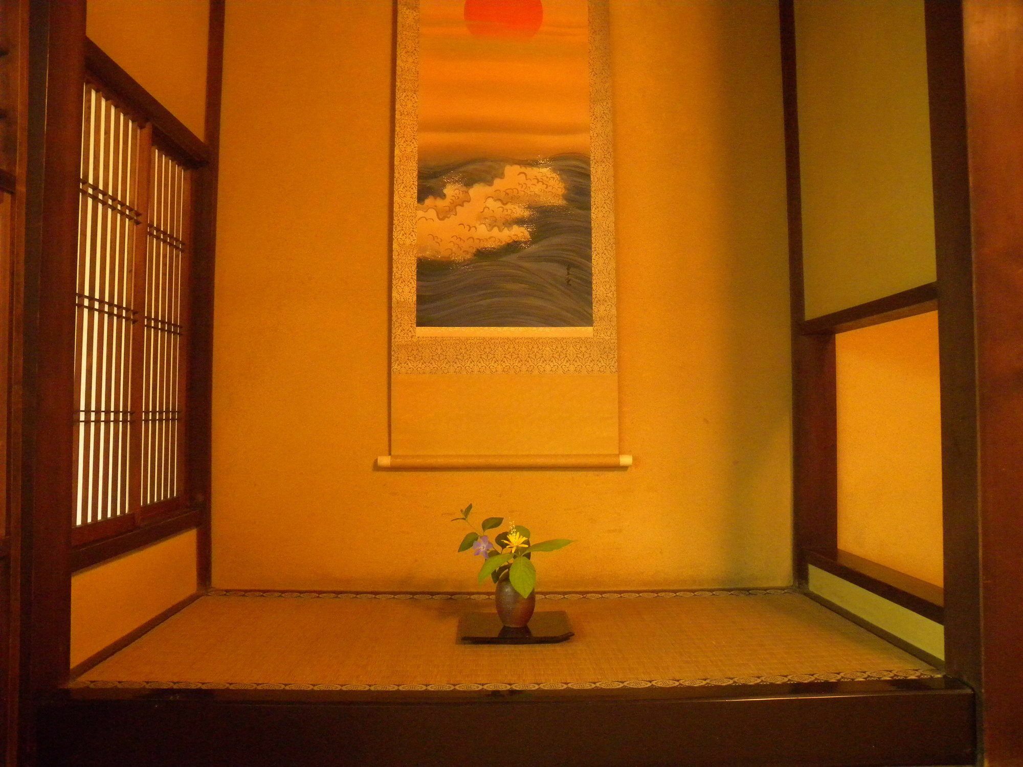 Koiya 2* Kyoto