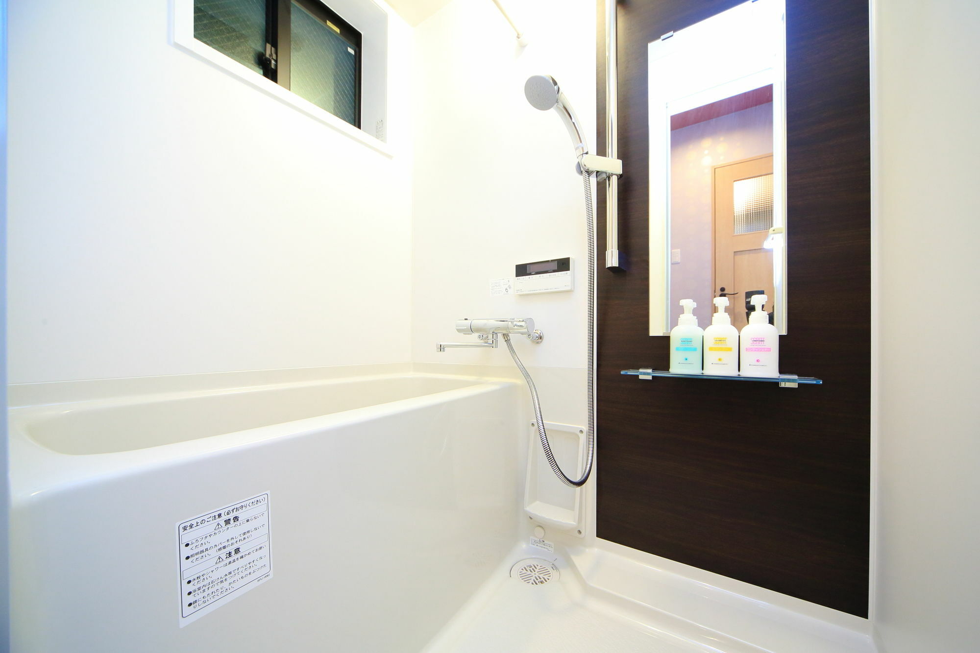 Coto Toji 4 Holiday home Kyoto