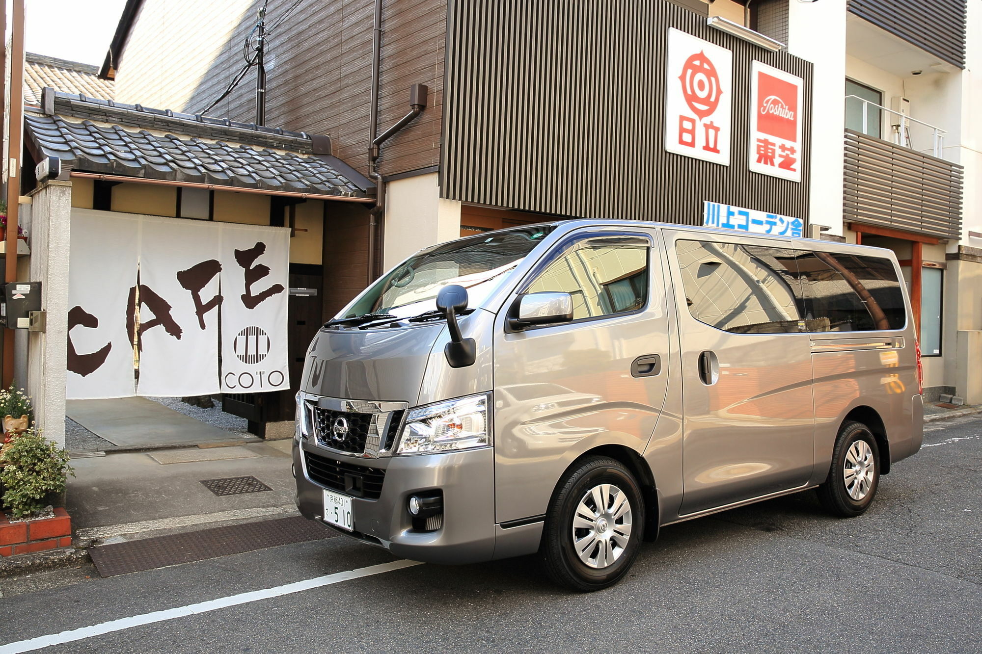 Holiday home Coto Toji 4