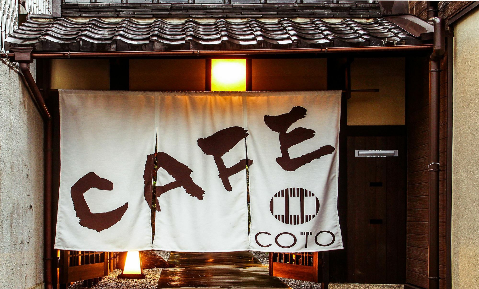 Coto Toji 4 Holiday home *