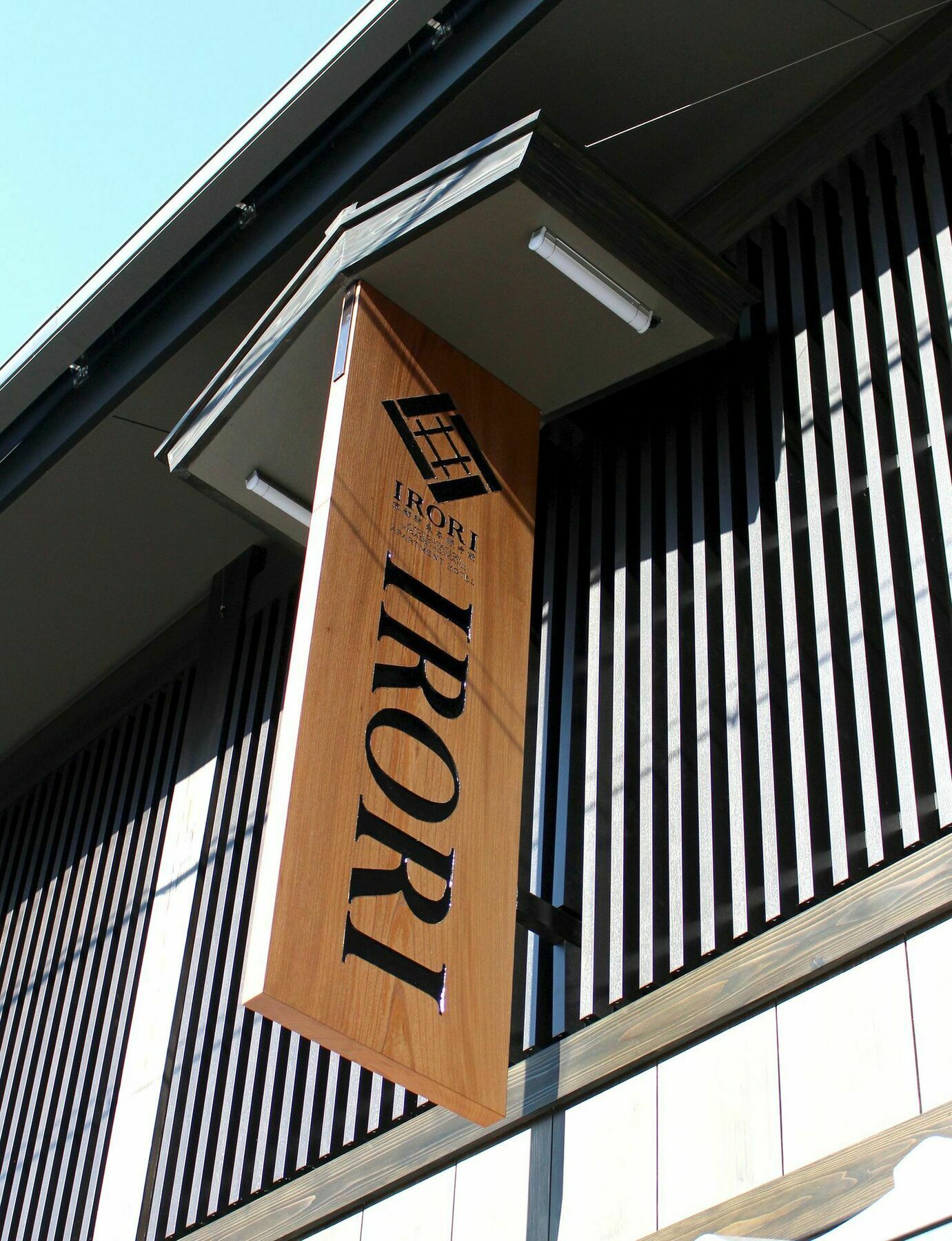 Hotel Irori Station Higashi-honganji Kyoto