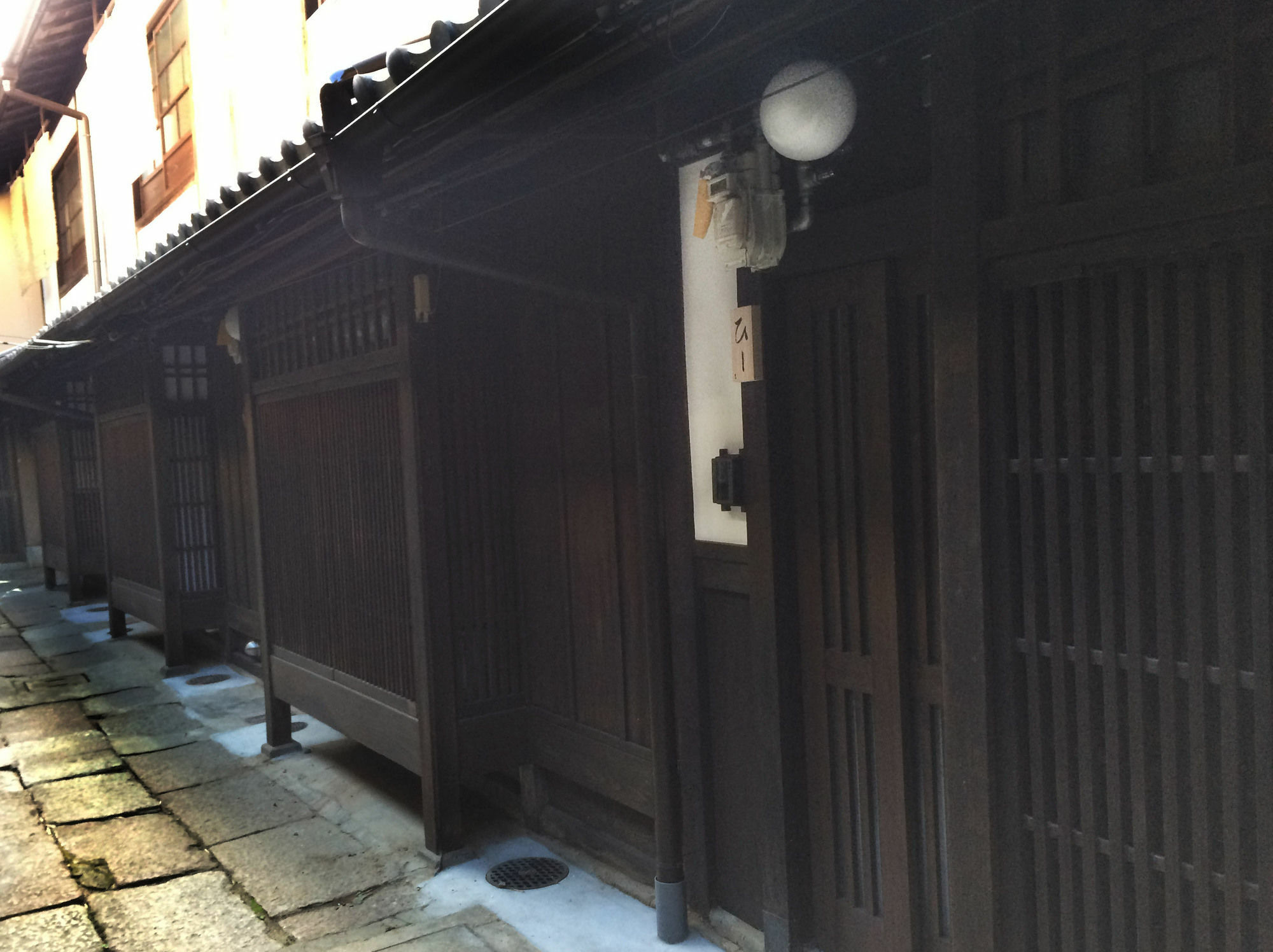 Gion No Yado Holiday home