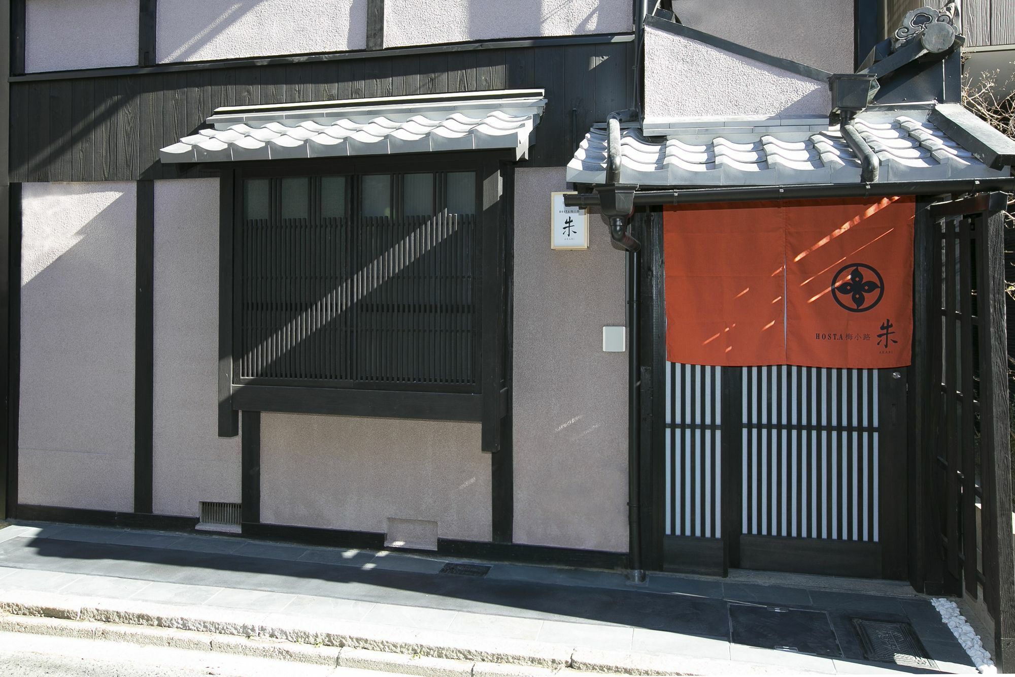 Bahay bakasyunan Hosta Umekoji Akari Kyoto