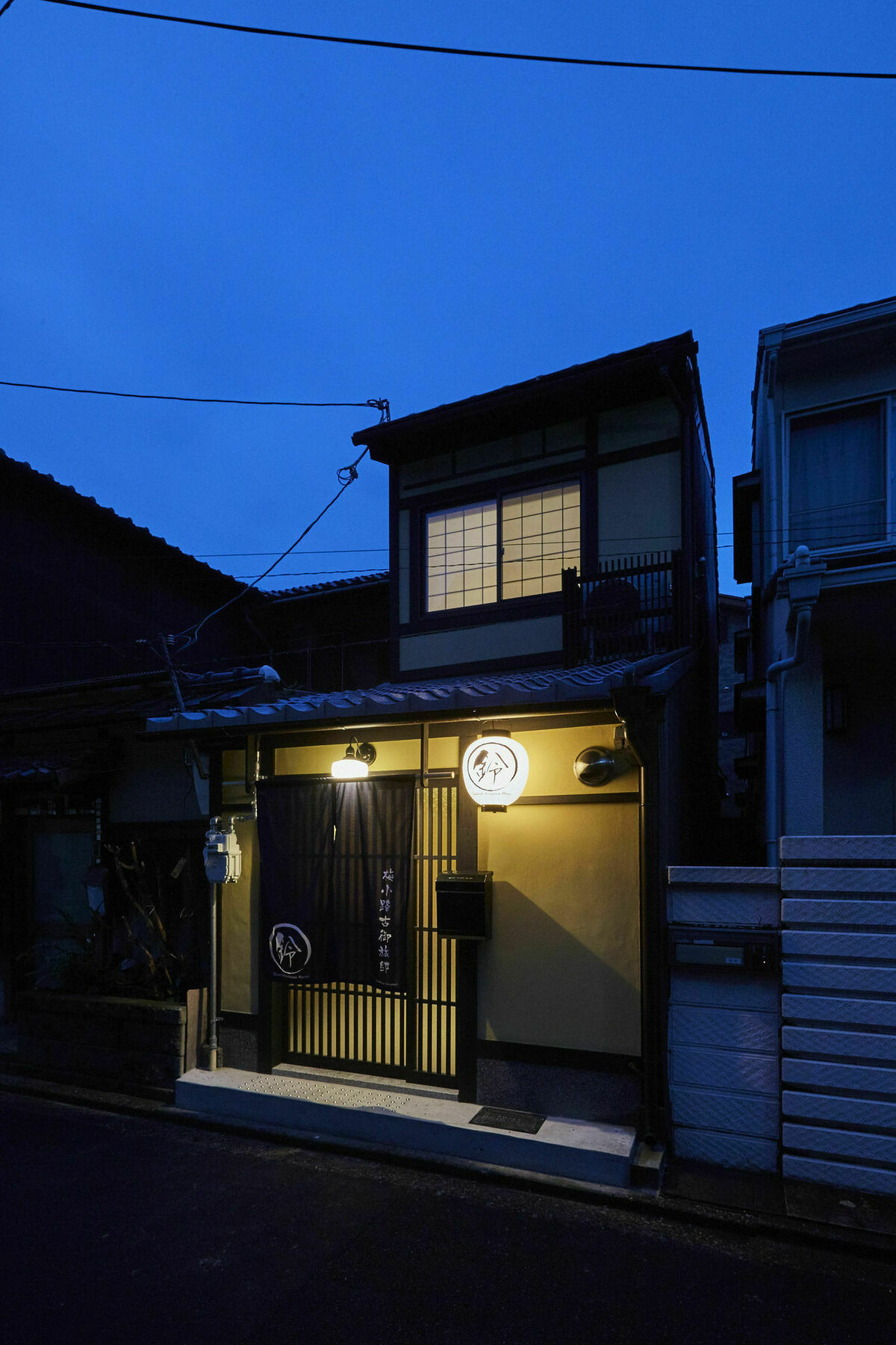 Holiday home Rinn Umekoji