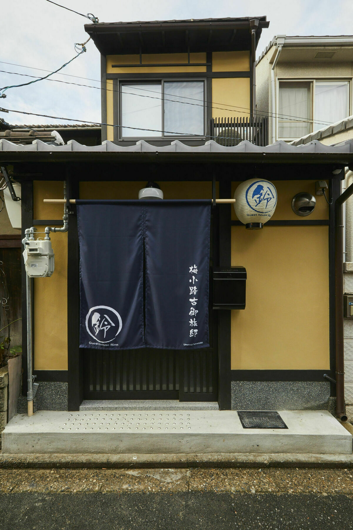 Rinn Umekoji Holiday home
