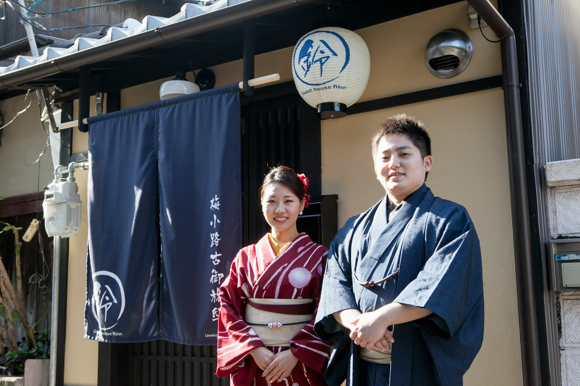 Holiday home Rinn Umekoji Kyoto
