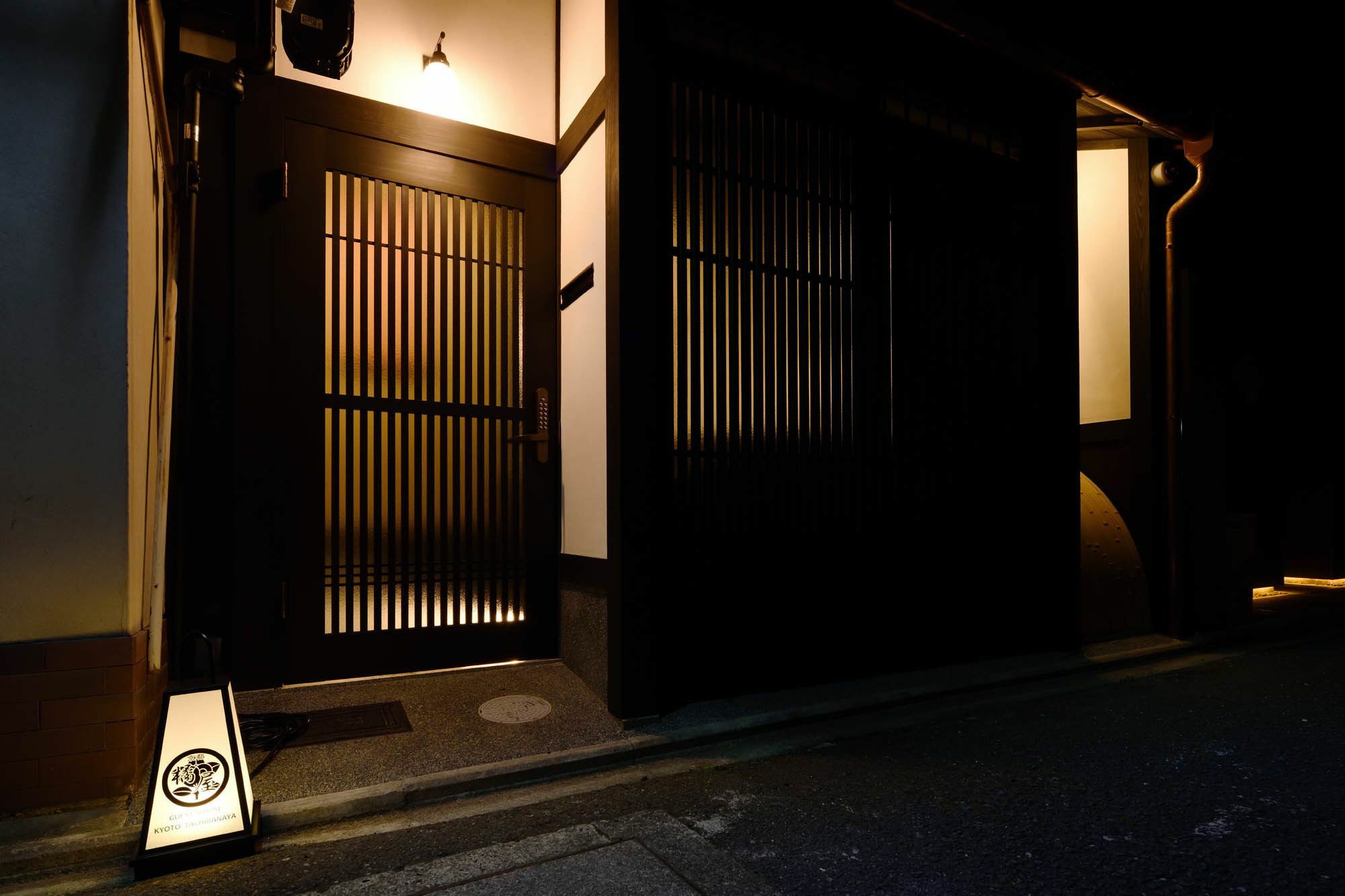 Holiday home Tachibanaya Gion Yamashiro *