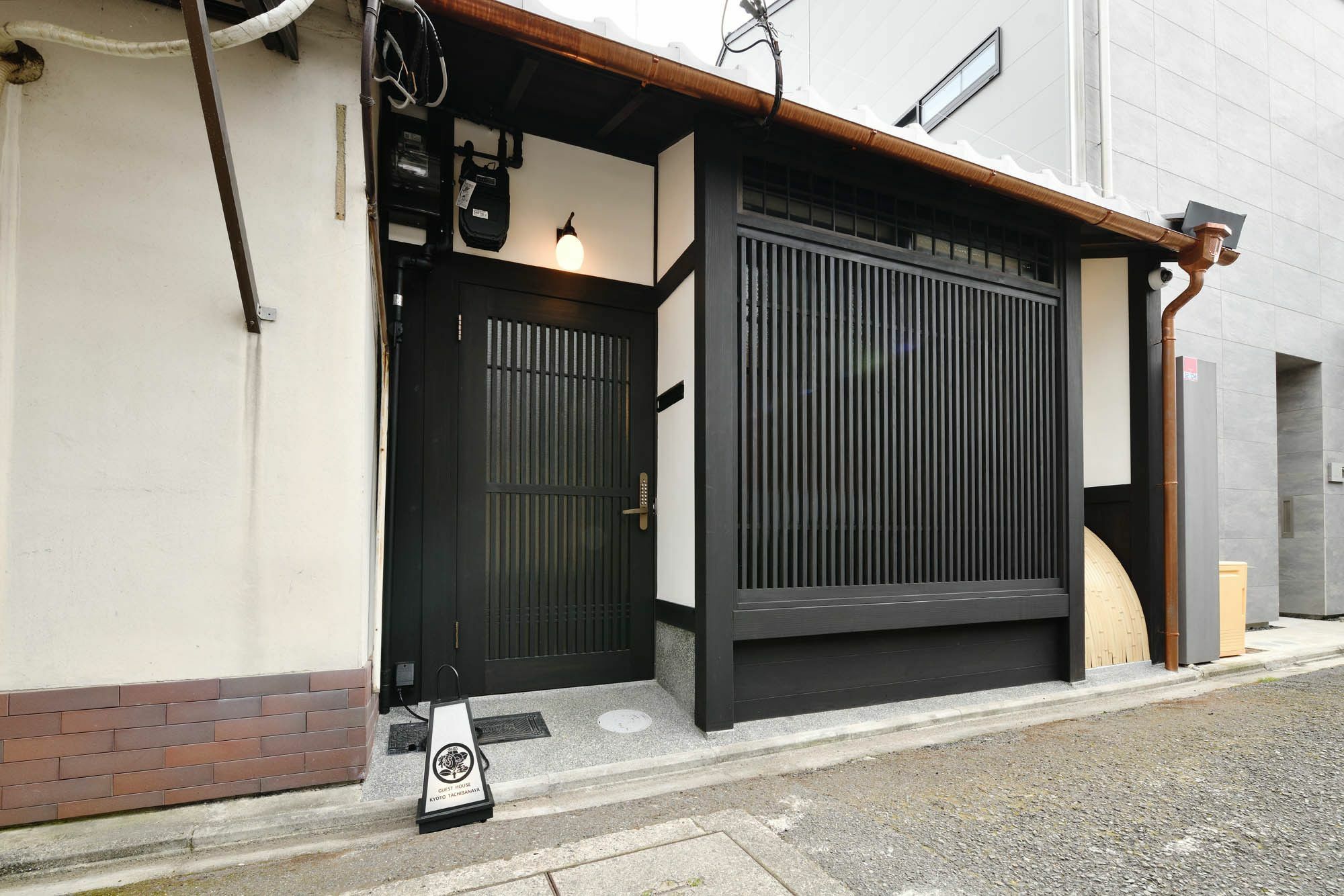 Tachibanaya Gion Yamashiro *