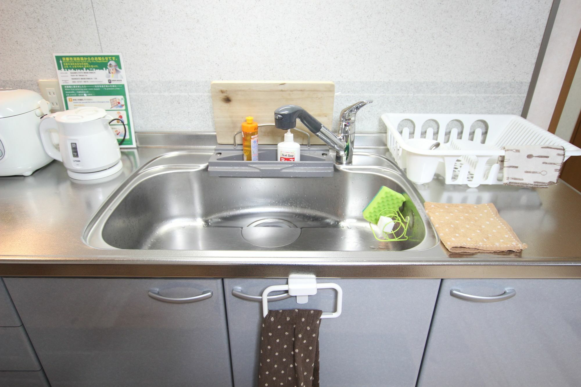 Nagomiya Minami-enmachi Holiday home *