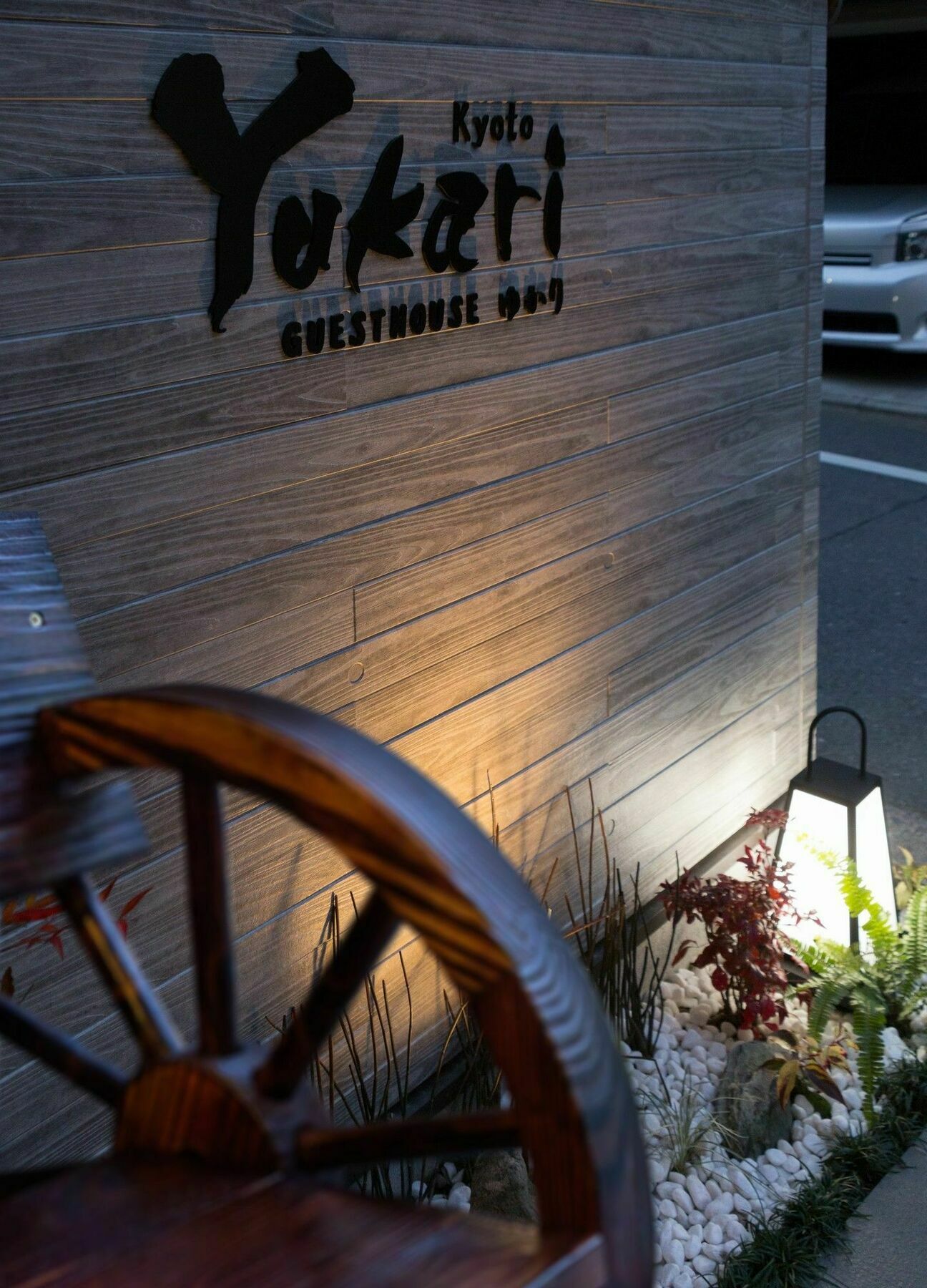 Yukari Kyoto