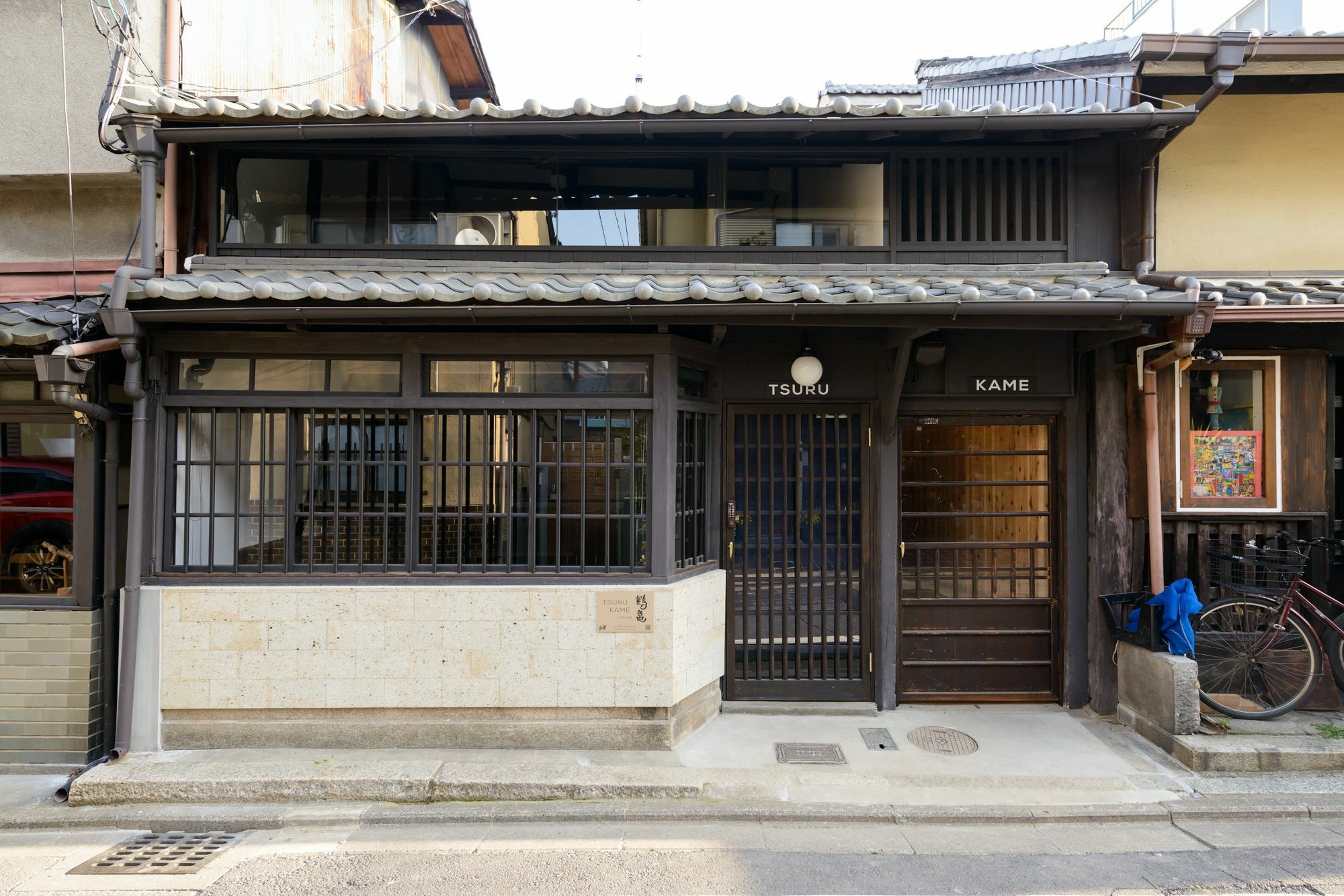 Holiday home Shiki Homes Tsuru Kame *