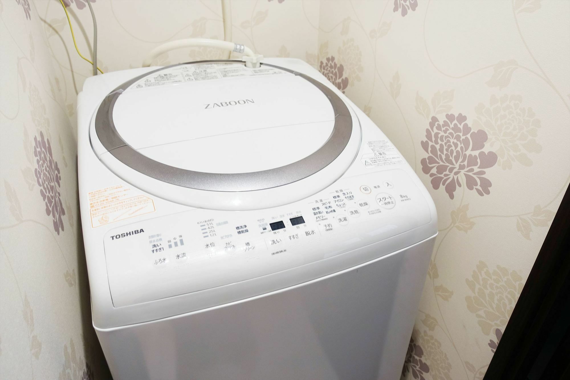 Holiday home Resi Tsubaki Kyoto