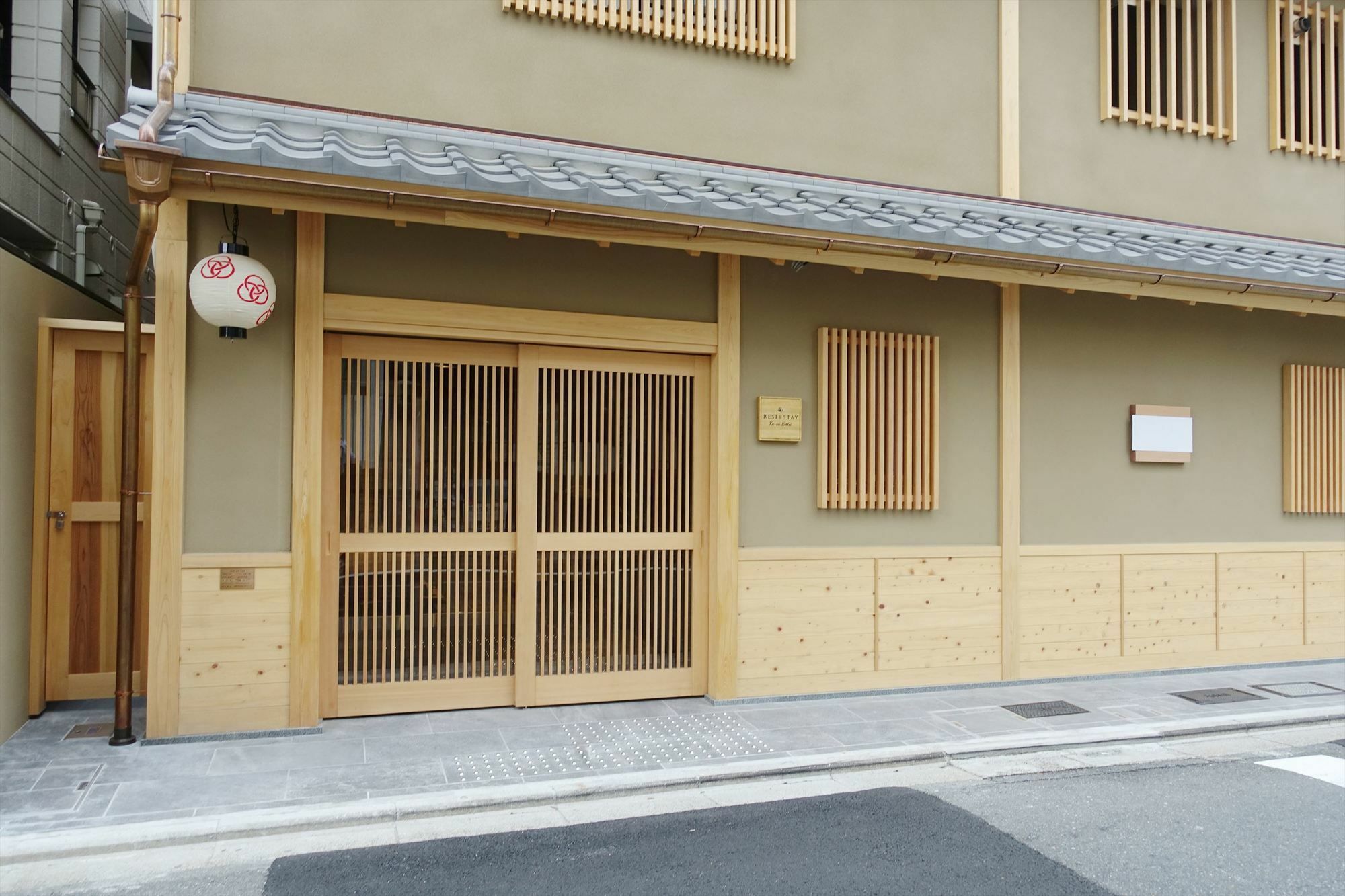 Resi Tsubaki Holiday home Kyoto