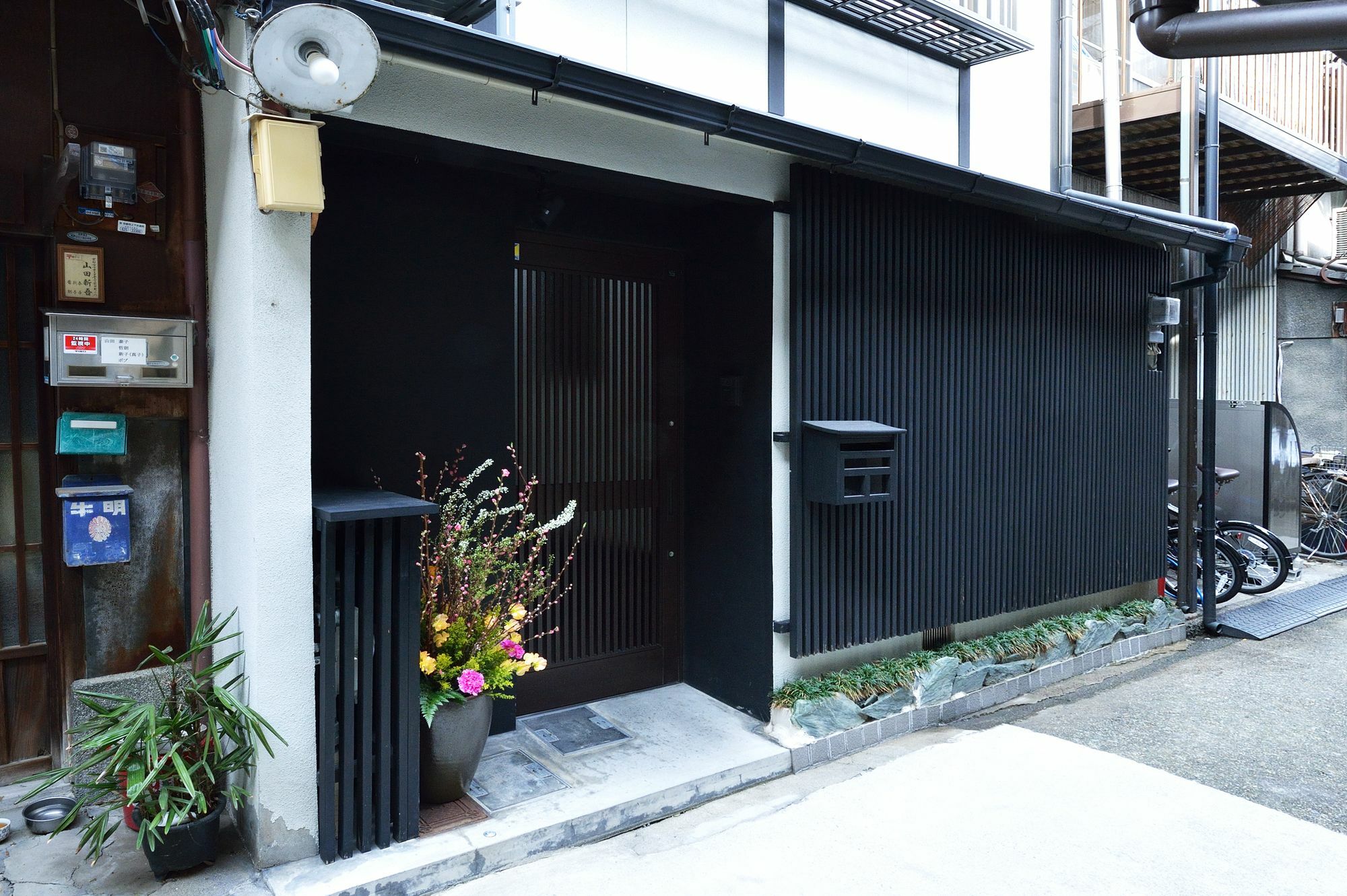 Holiday home Tsumugi Kyoto