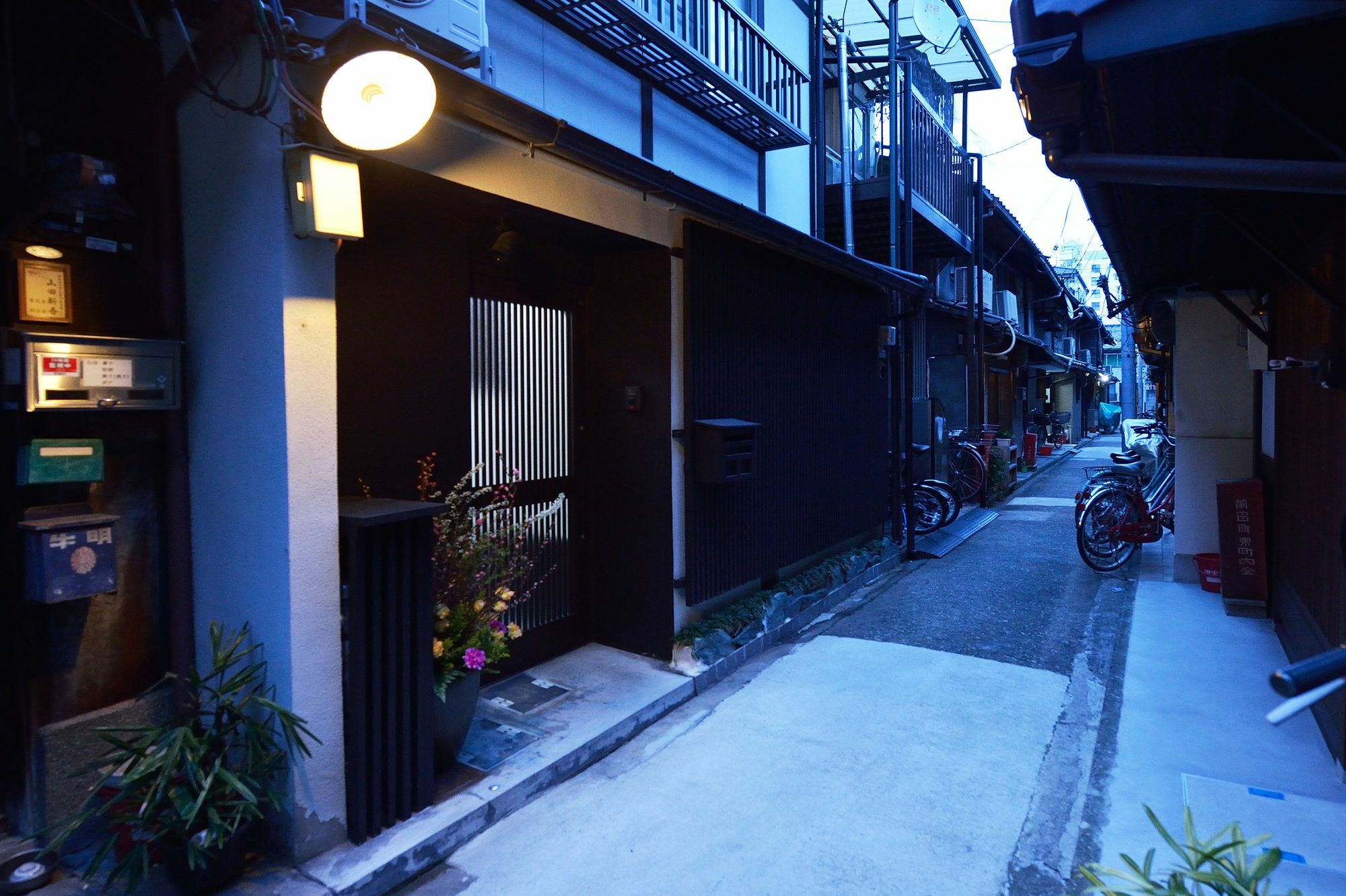 Tsumugi Kyoto