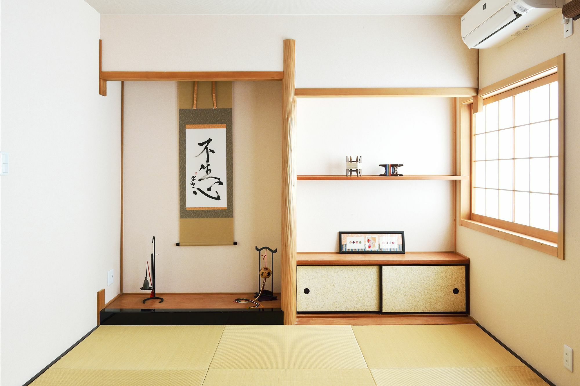 Tsumugi Holiday home