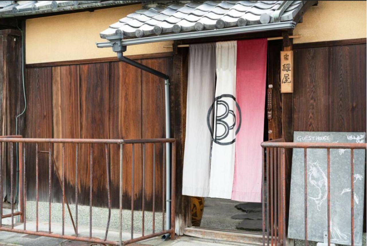 Koiya Guest house 2*