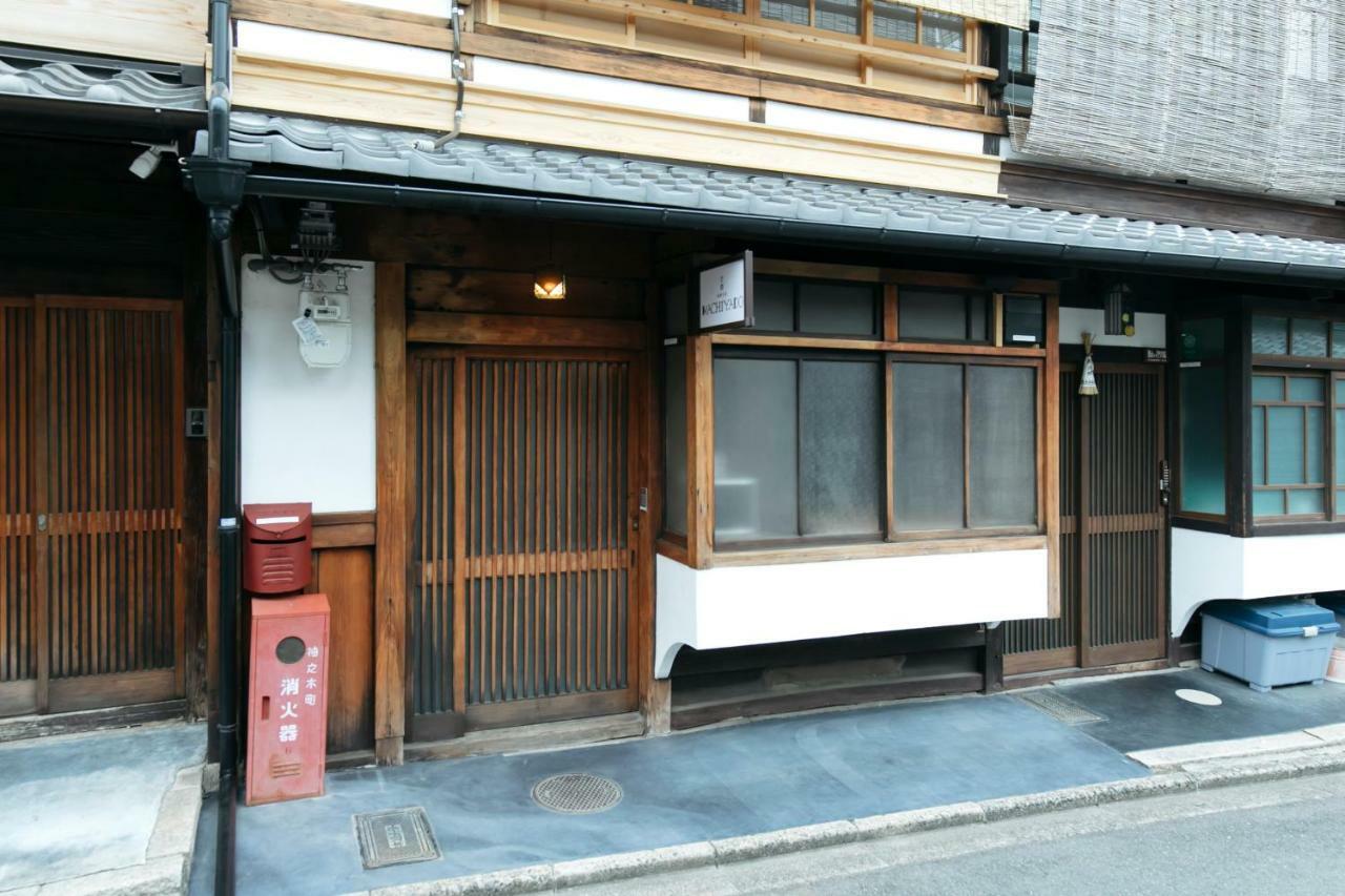 Machiyado 京都南禅寺道 Kyoto