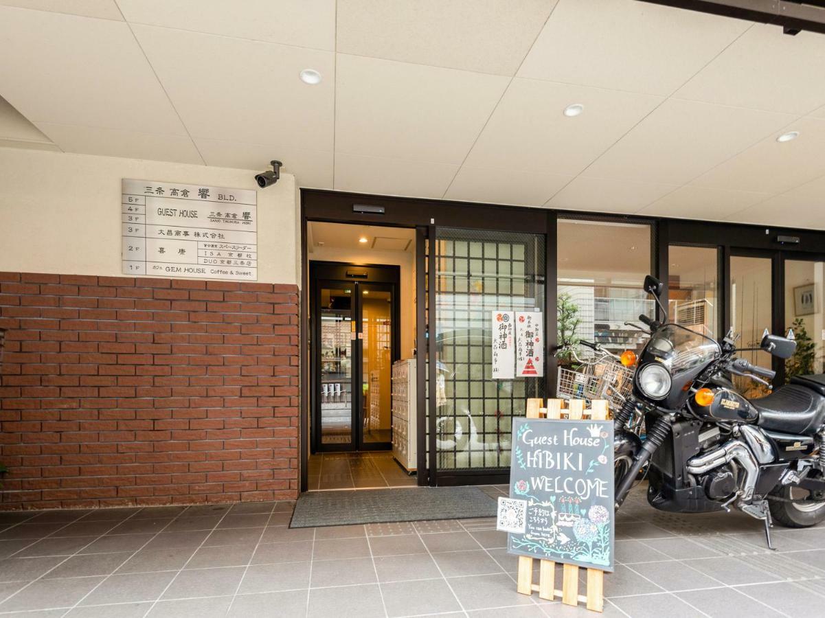 Sanjyotakakura Hibiki 2* Kyoto
