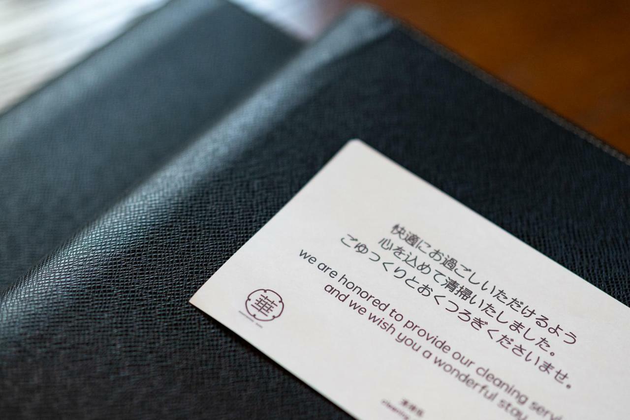 Guesthouse-Hana・Zen House
