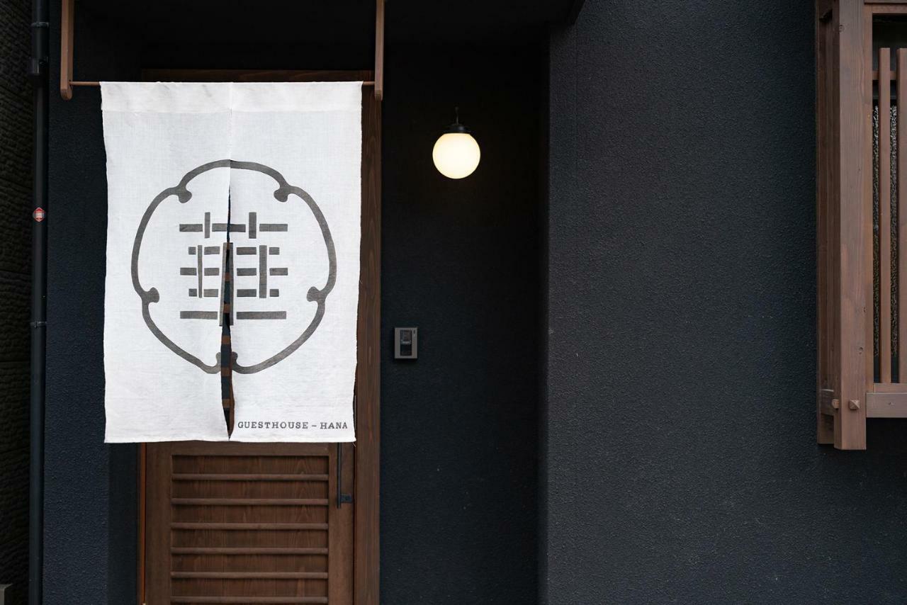 Guesthouse-Hana・Zen House * Kyoto