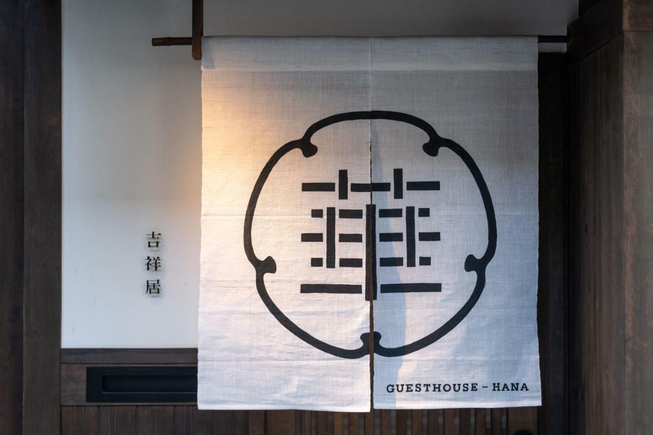 Holiday home Guesthouse-hana・lucky Kyoto
