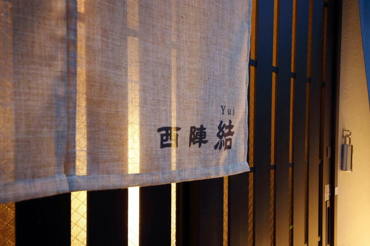 Holiday home Nishijin Yui *
