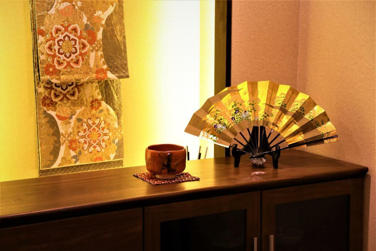 Holiday home Nishijin Yui Kyoto