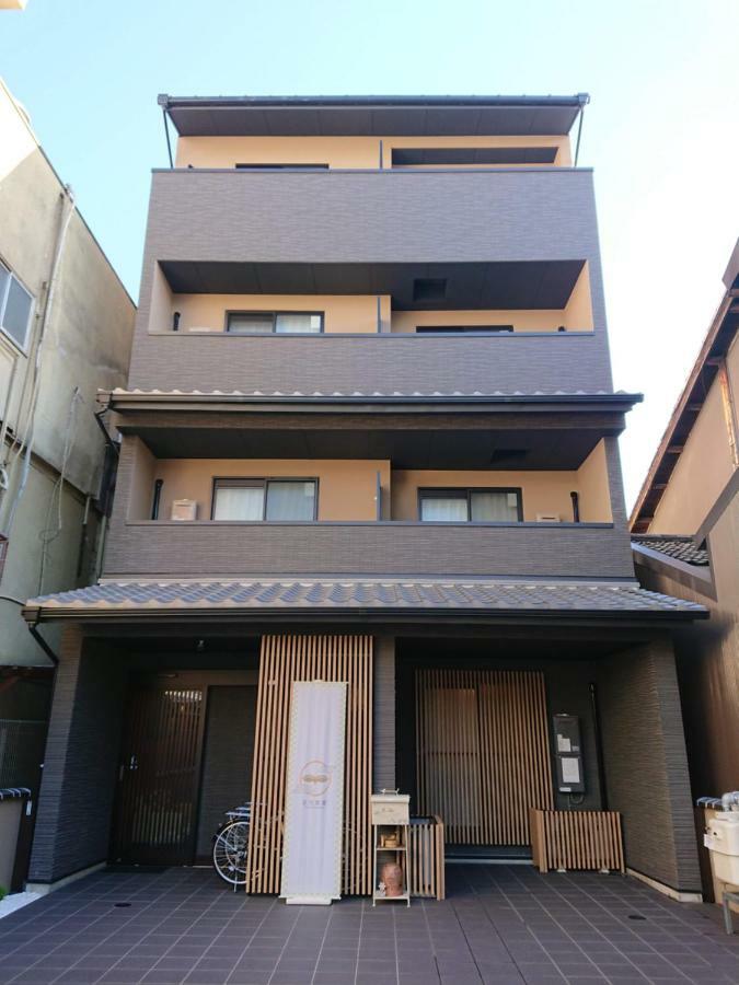 Kyonofutaba Aparthotel Kyoto