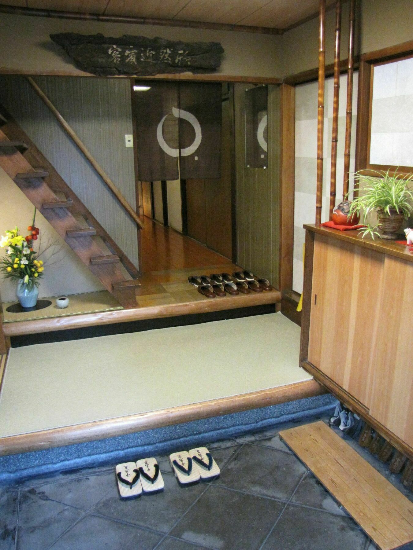 Nakajimaya Ryokan Kyoto